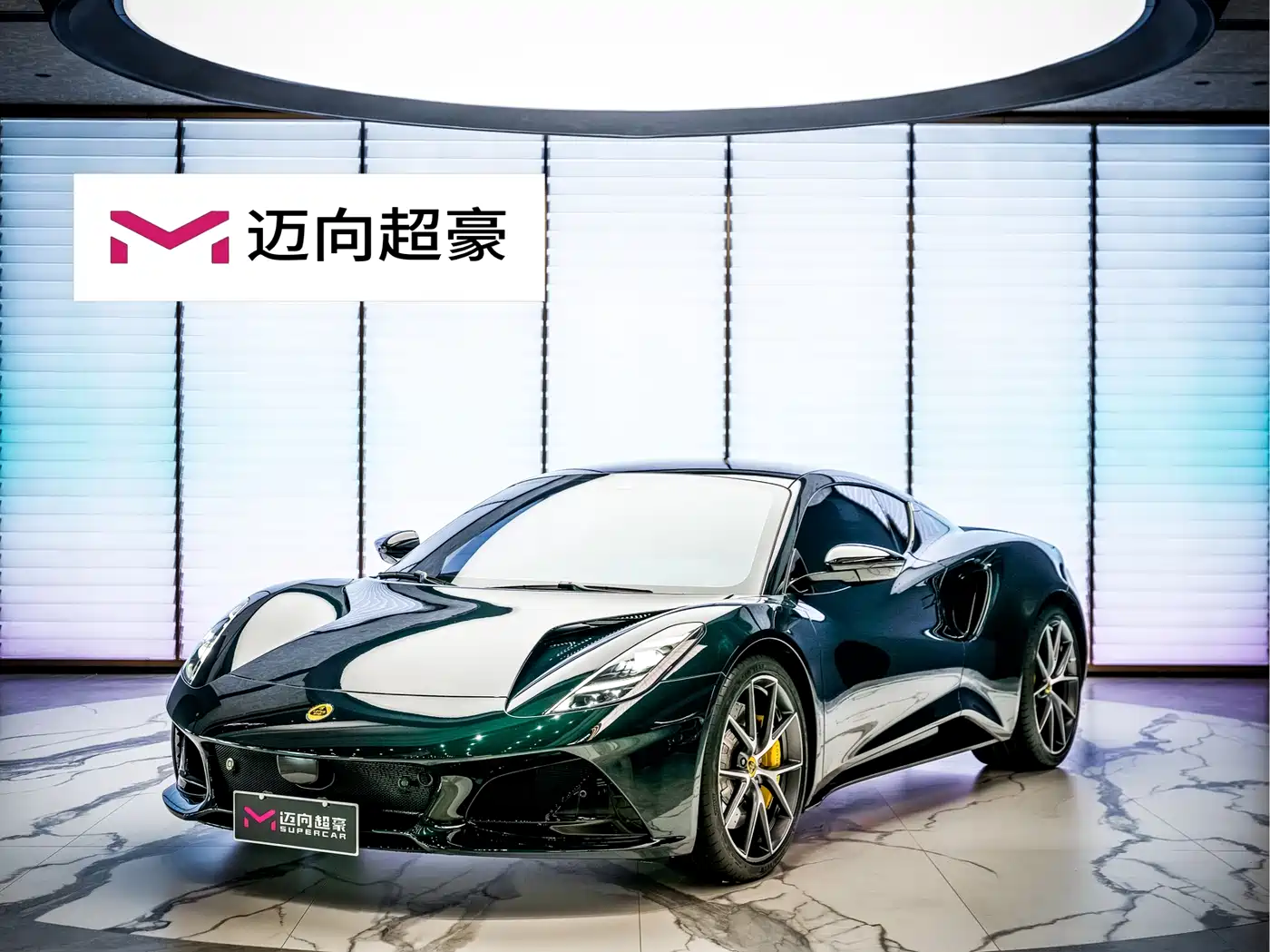 Lotus Cars EMIRA 2021 2.0T DCT First Edition