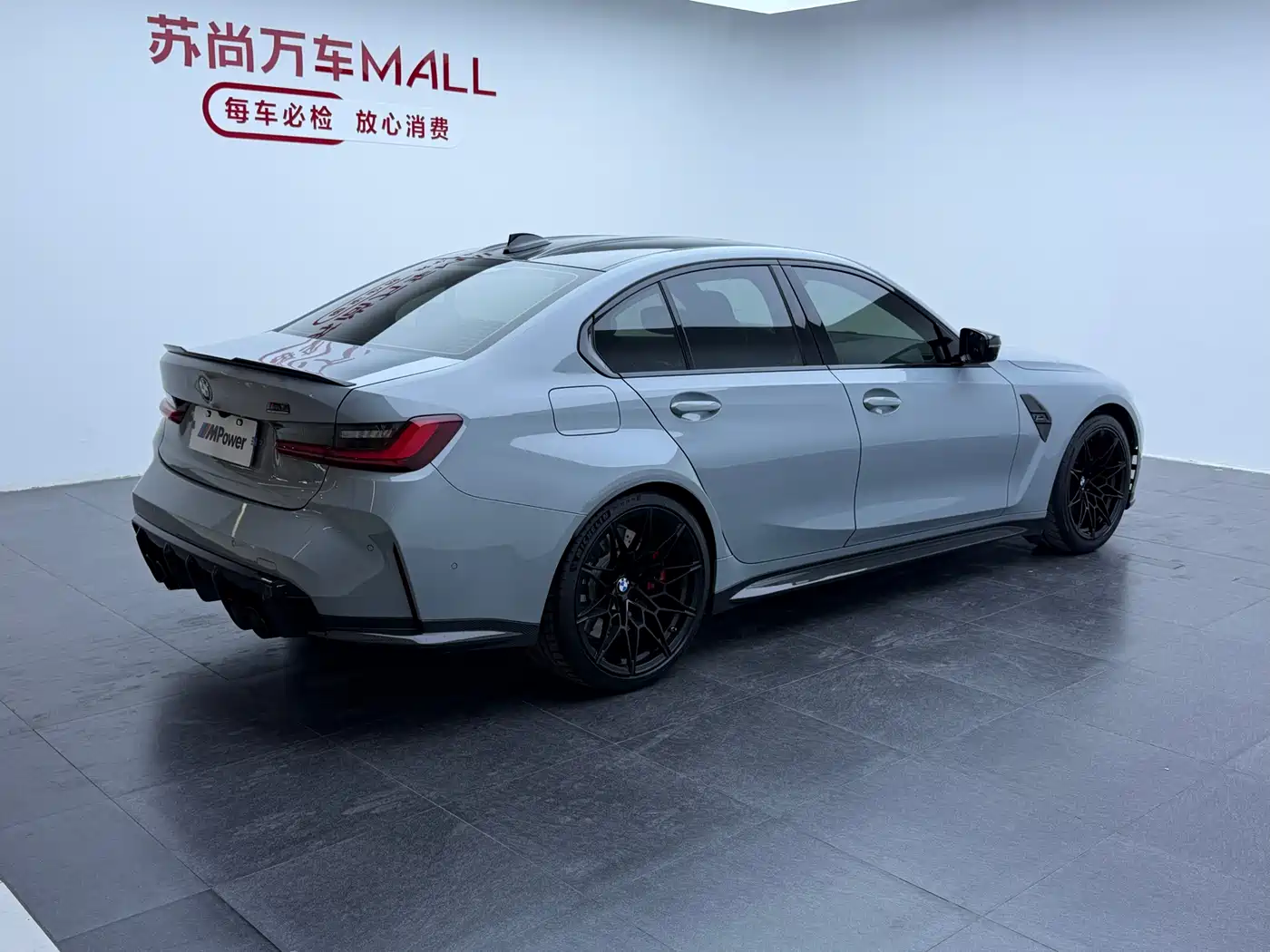 BMW M3 2021 M3 Sedan Thunder Edition фото 5