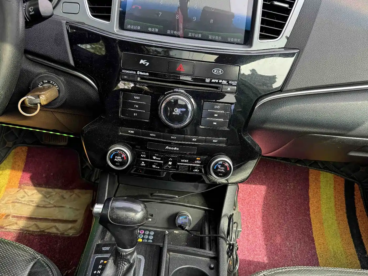 Kia K7 2013 2.4L Prestige China IV фото 7