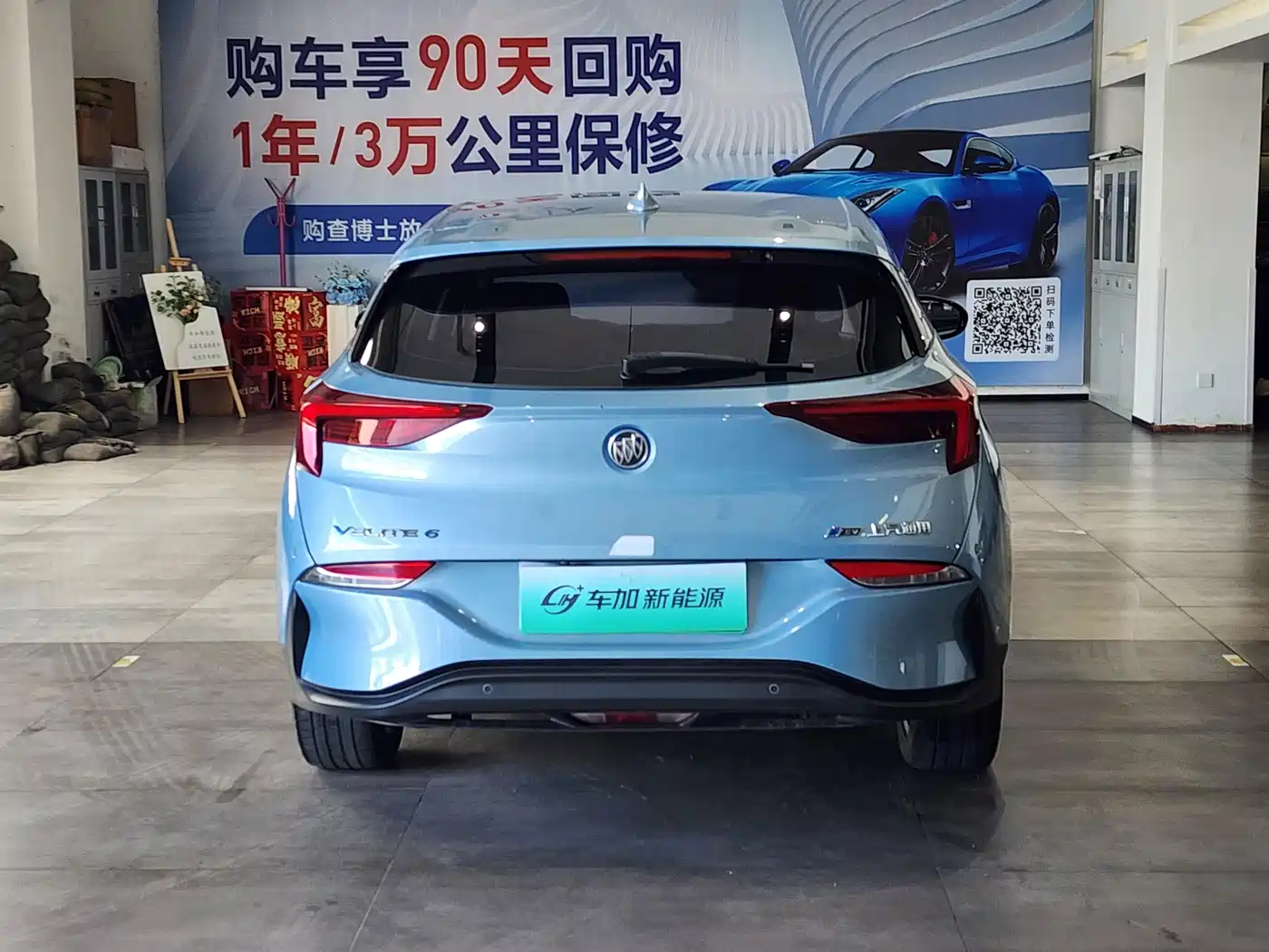 Buick Velite 6 2021 2019 Connected Fashion Edition