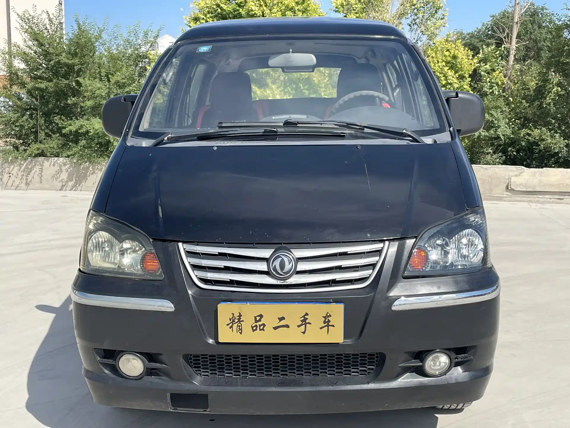 صورة 2 - Dongfeng Fengxing Lingzhi