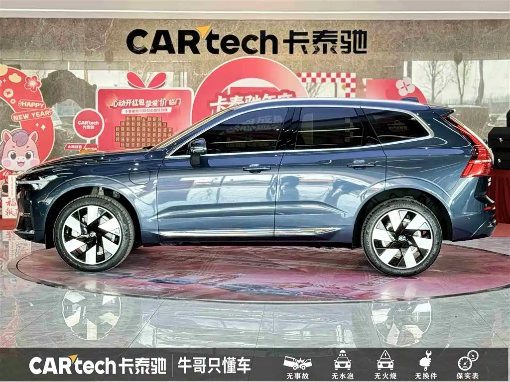 VOLVO XC60 PLUG IN HYBRID