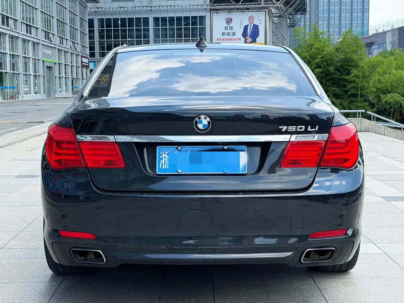 Photo 9 - BMW 7 Series