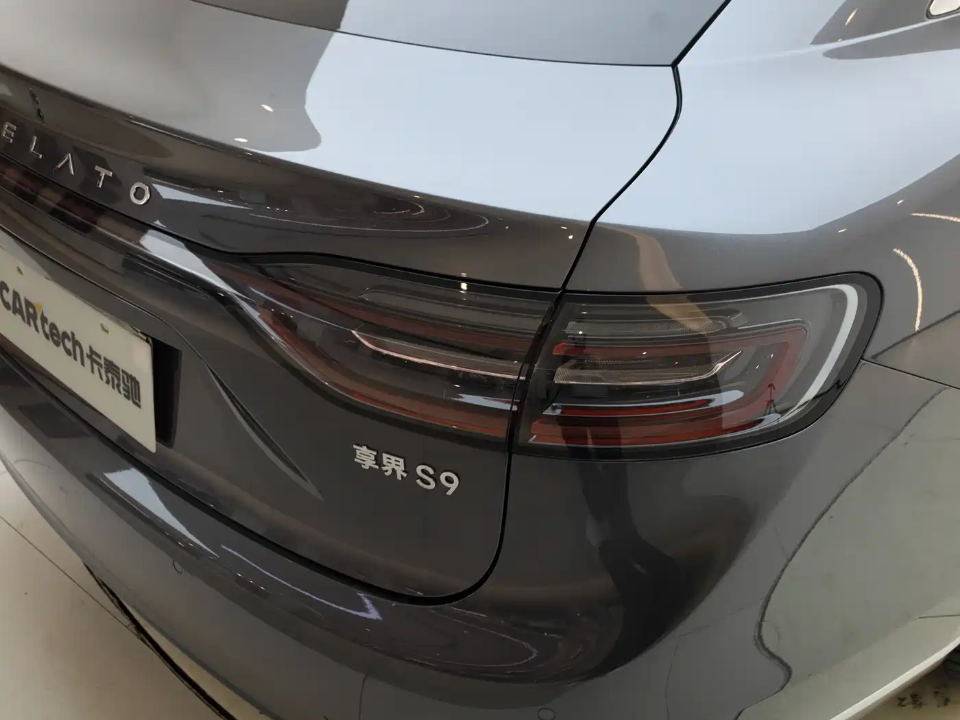 Xiangjie Enjoy World S9 2026 2025 Range Extender Max+