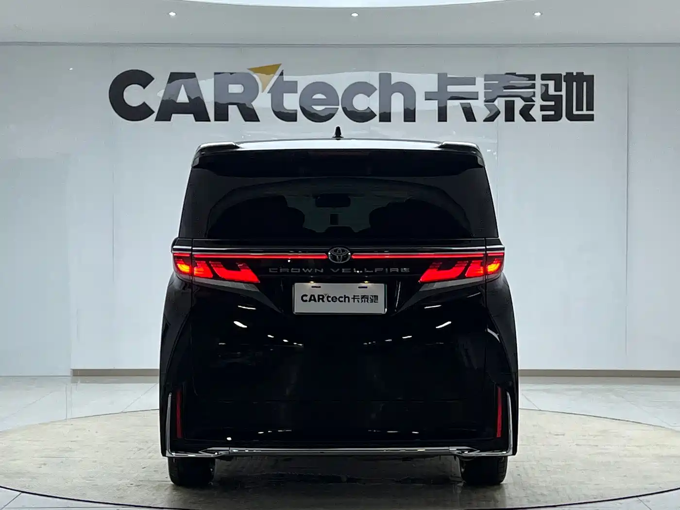 Toyota Vellfire 2024 2024 Crown Hybrid 2.5L Executive Premium Edition