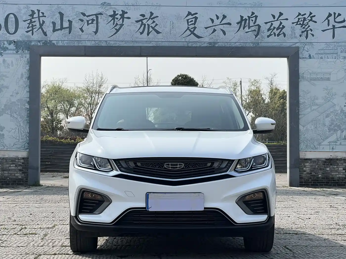 GEELY AUTOMOBILE BINYUE