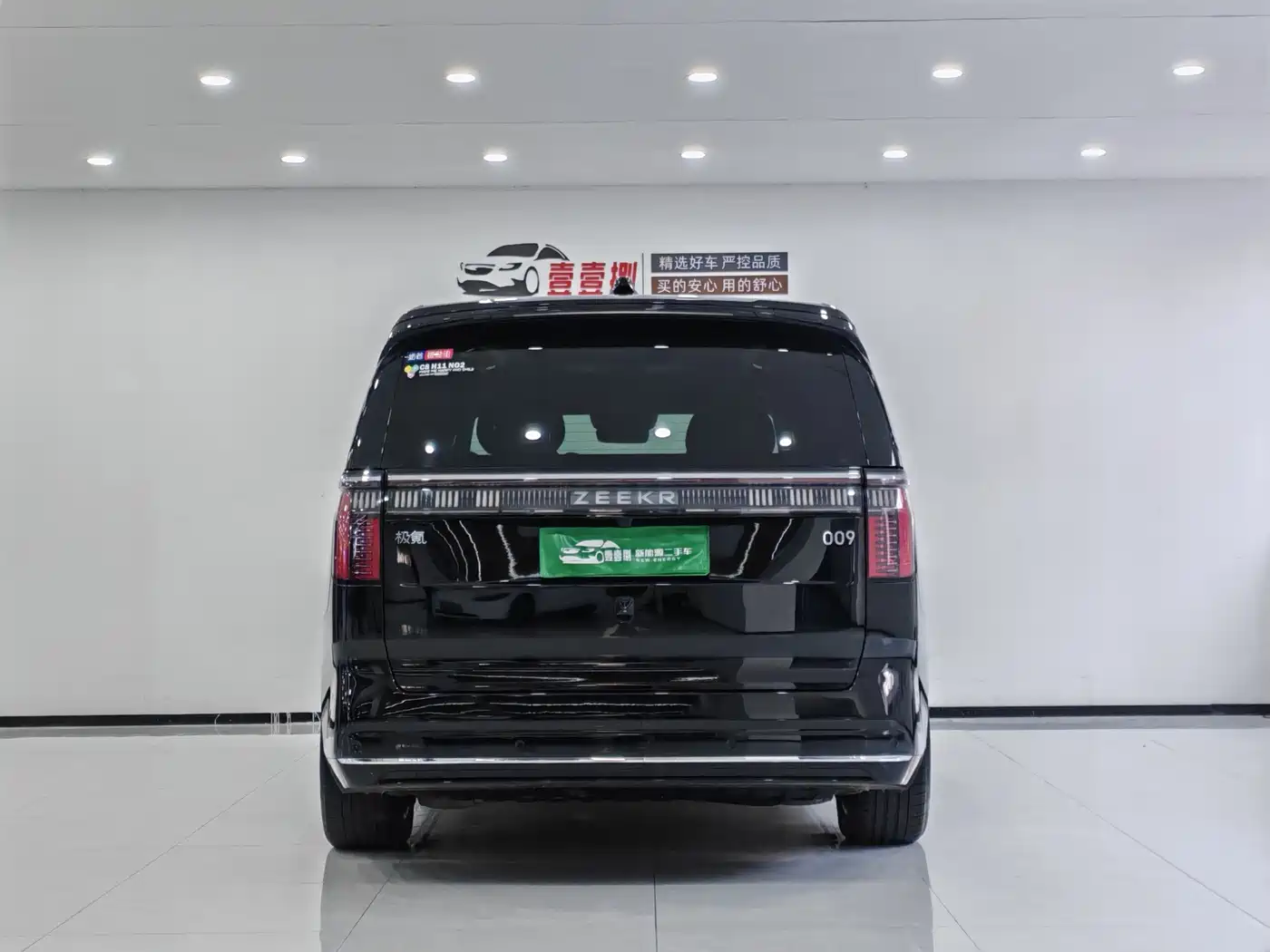 ZEEKR EXTREME KRYPTON 009