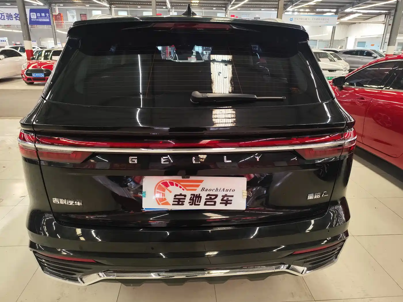 GEELY AUTOMOBILE XINGYUE L