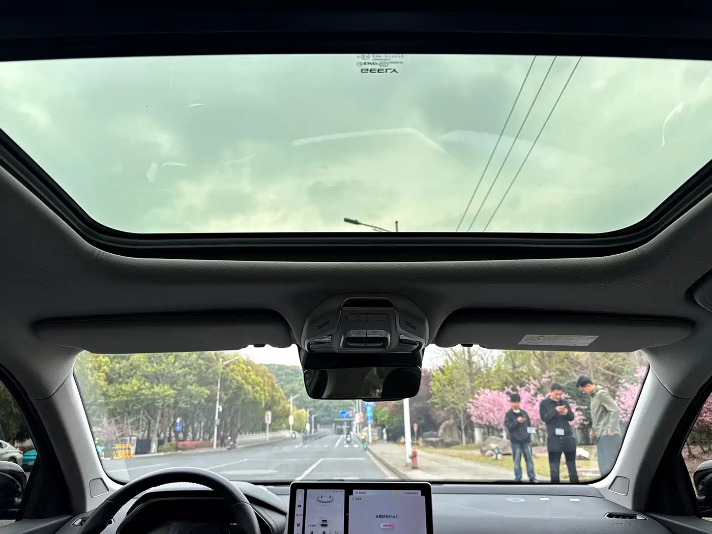 GEELY AUTOMOBILE XINGRUI