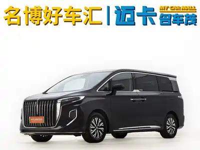 Hongqi HQ9 PHEV