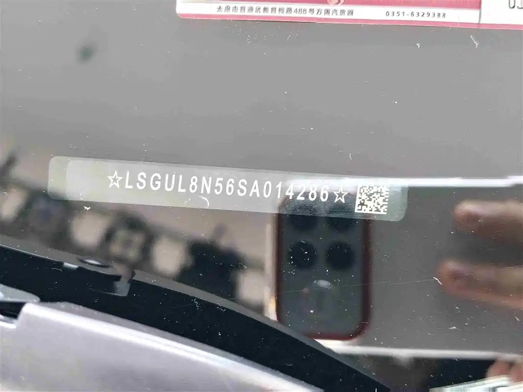 Buick GL8 New Energy 2024 Landglory Premium Edition 7-Seater фото 29