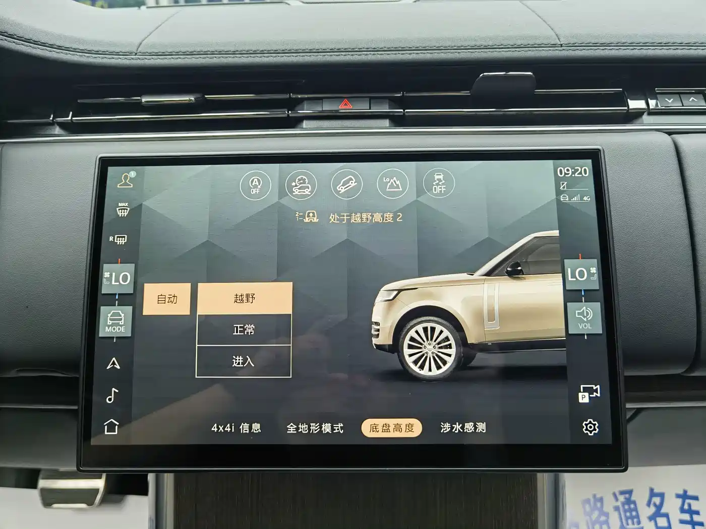 Land Rover Range Rover 2025 2025 3.0 L6 400PS Flourishing Era Extended Wheelbase