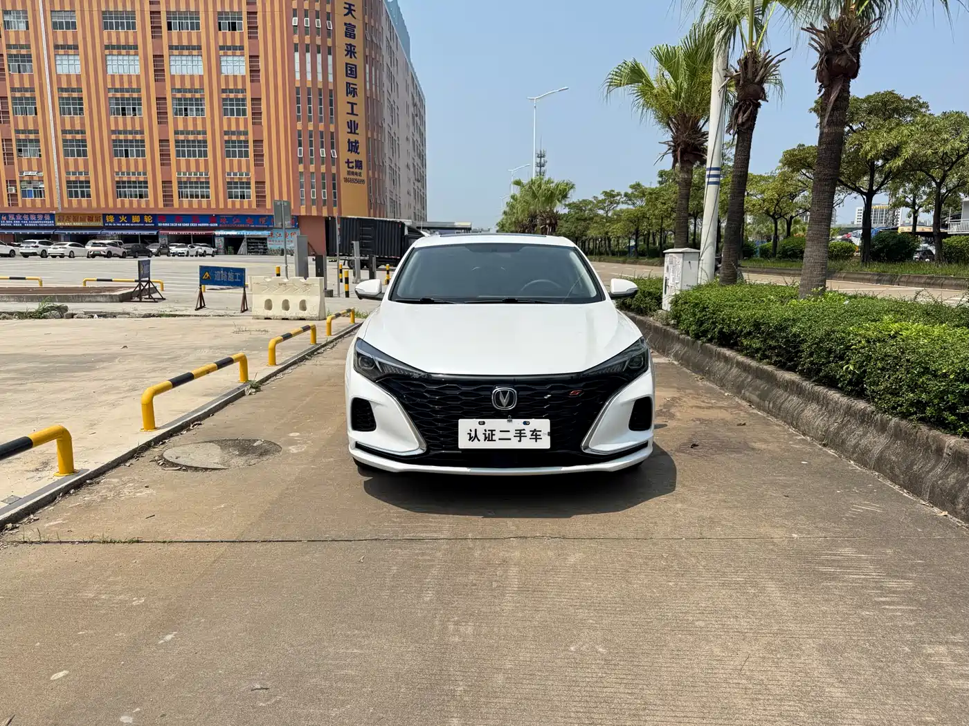 CHANGAN YIDONG