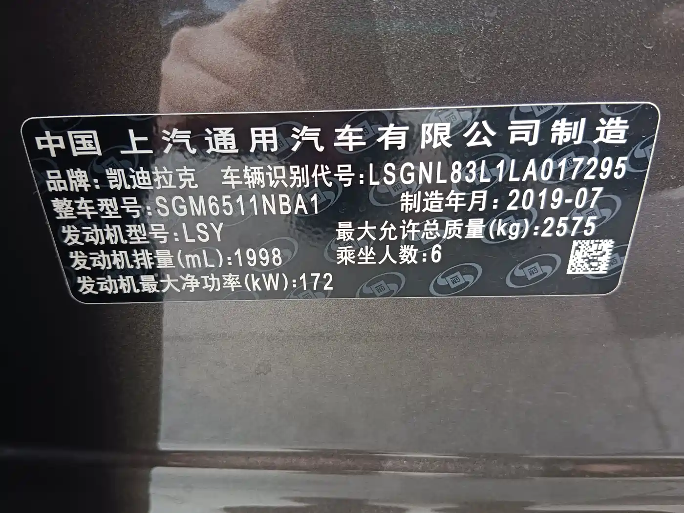 Cadillac XT6 2020 28T 6-Seater Luxury Model фото 15