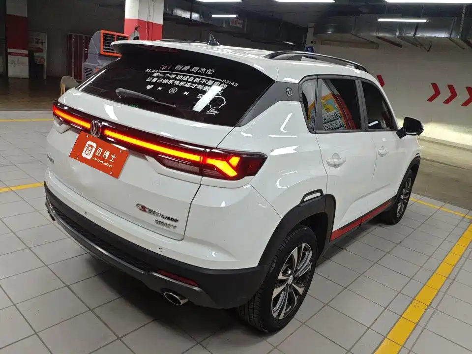 Фото 4 - Changan CS35 PLUS