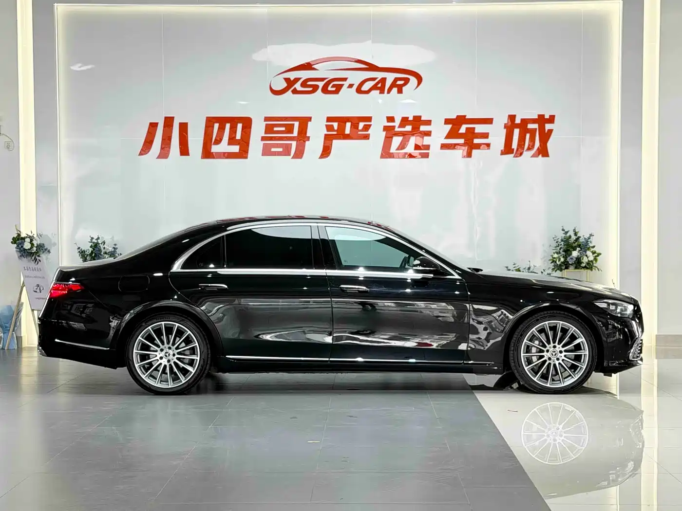 Mercedes-Benz S-Class 2022 S 400 L Business фото 4