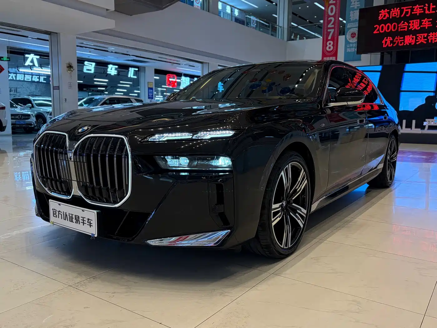 BMW 7 Series