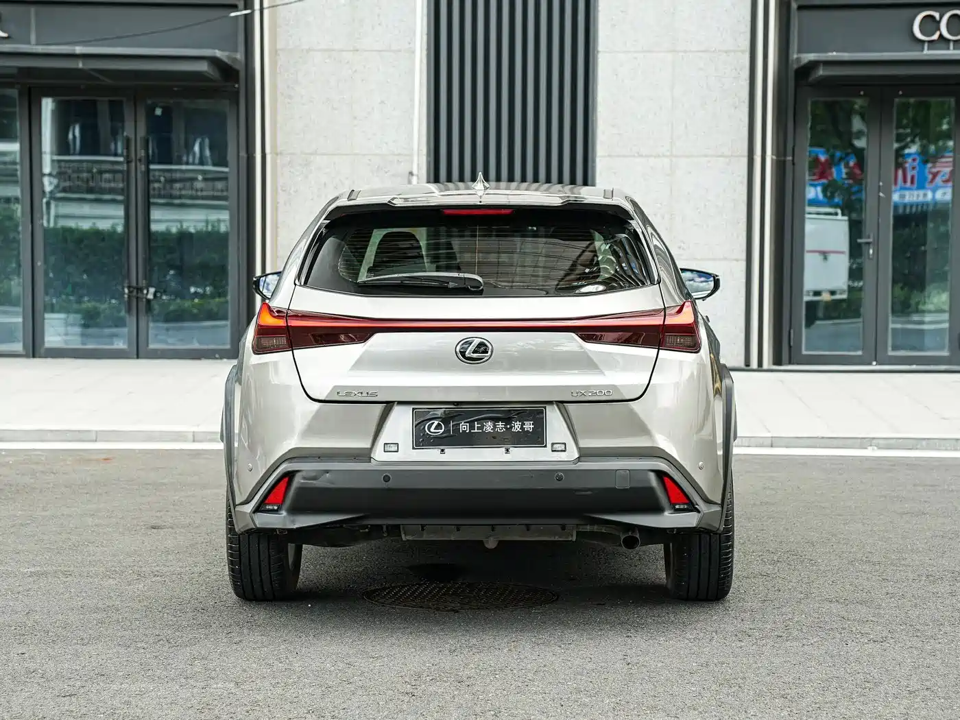 2022 Lexus UX