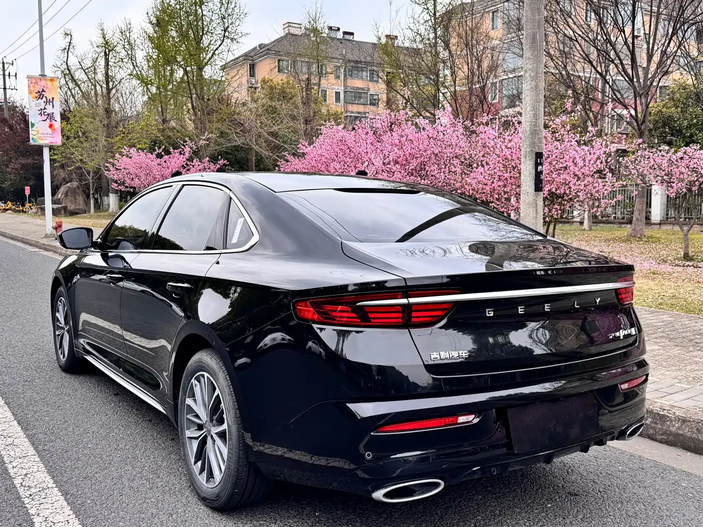GEELY AUTOMOBILE XINGRUI