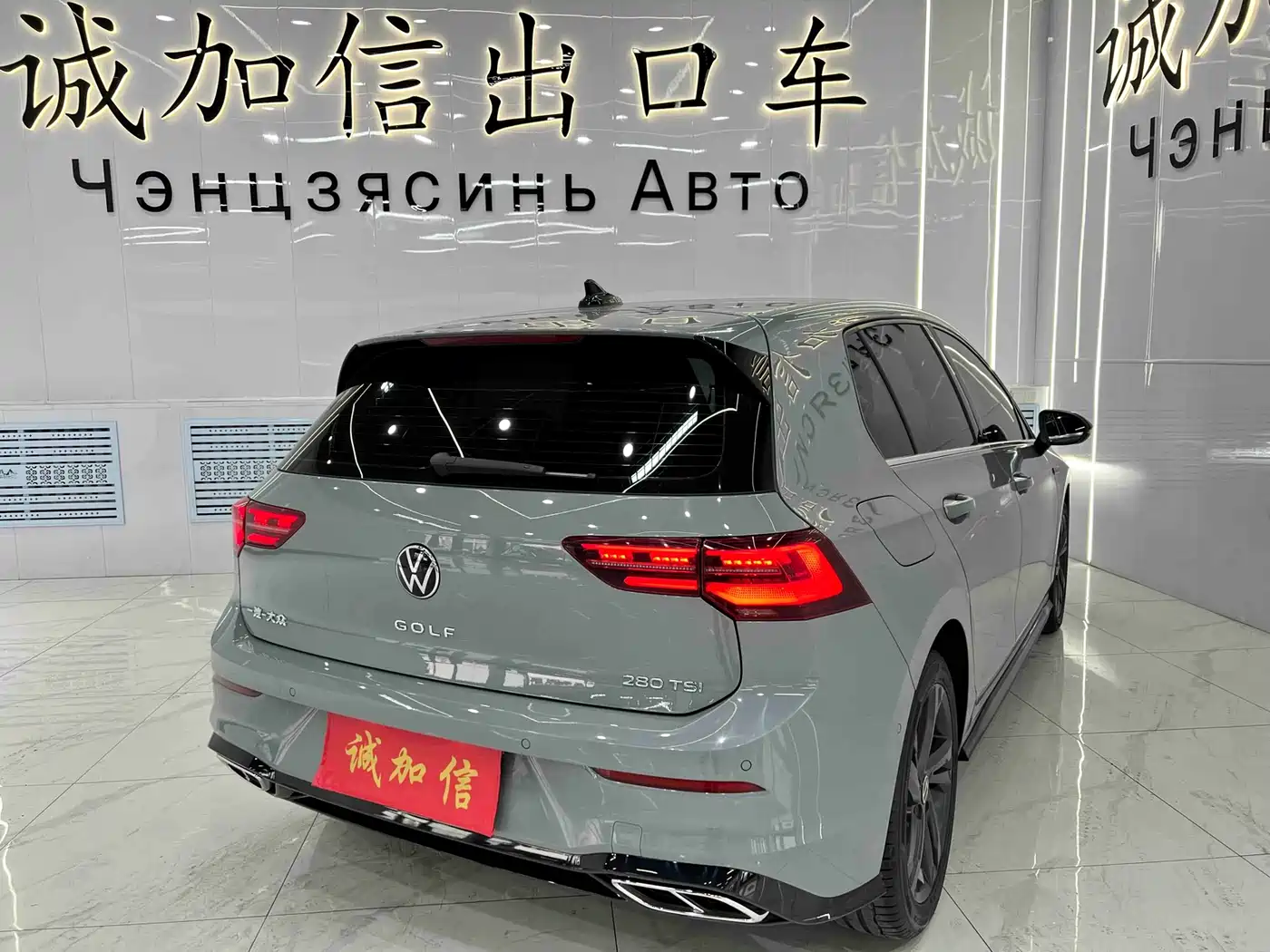 Volkswagen Golf 2021 280TSI DSG R-Line фото 4