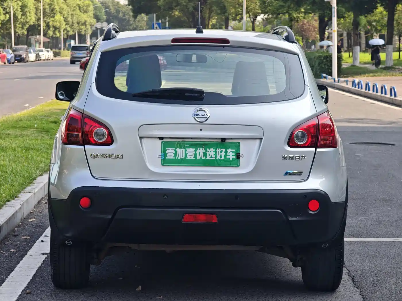 Nissan Qashqai 2012 2012 2.0XL Fire CVT 2WD