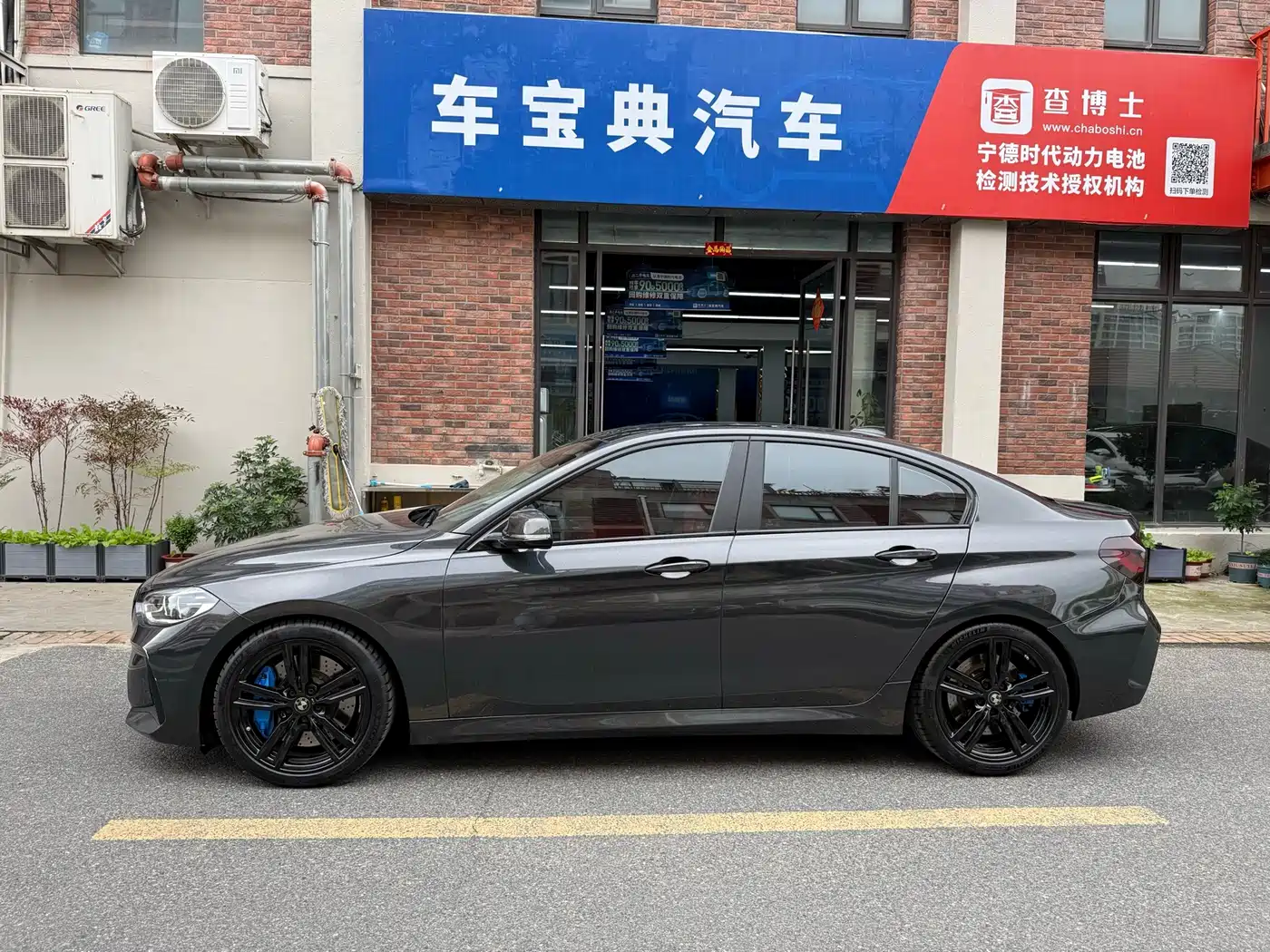 BMW 1 Series 2023 2023 125i M Sport Shadow Edition