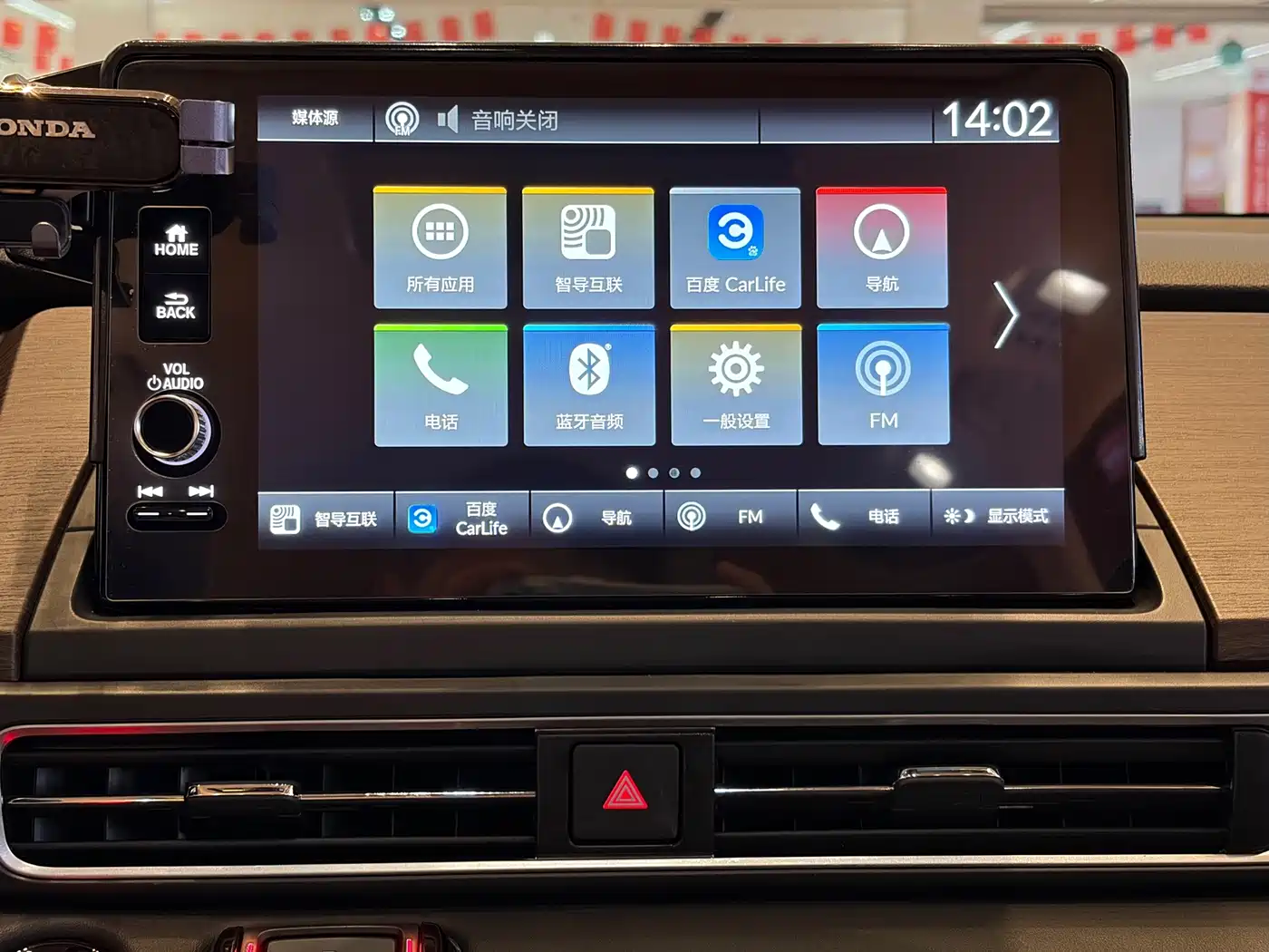 Honda Odyssey 2024 2024 2.0L e:HEV Sharp·Premium Edition