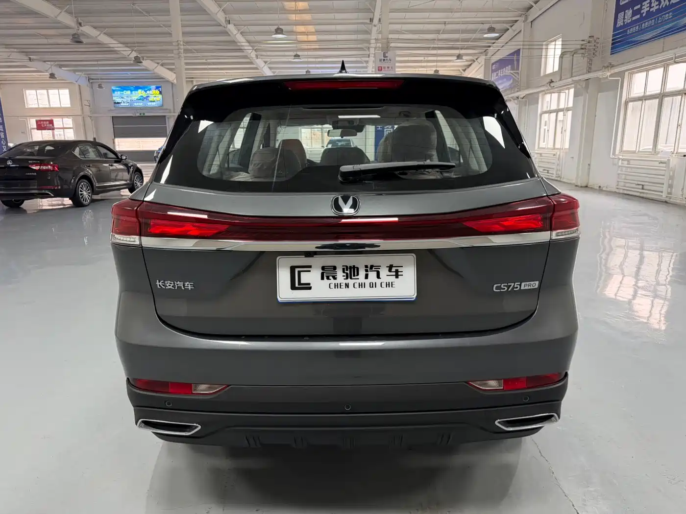 CHANGAN CS75