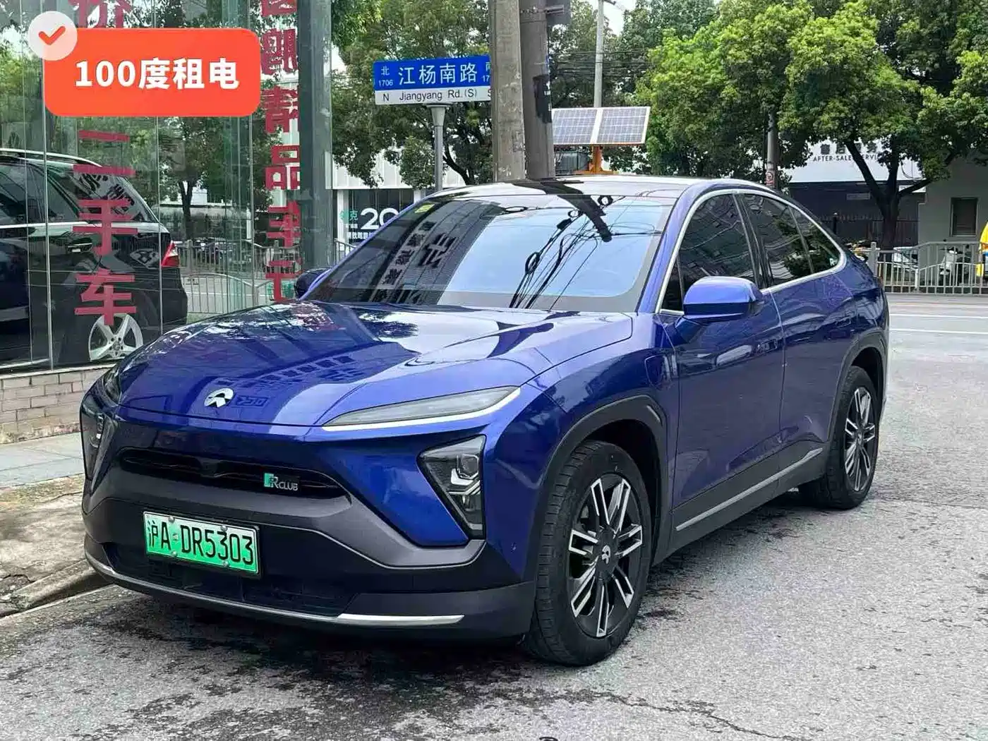 NIO EC6 2021 2020 Model 605KM Sport Edition