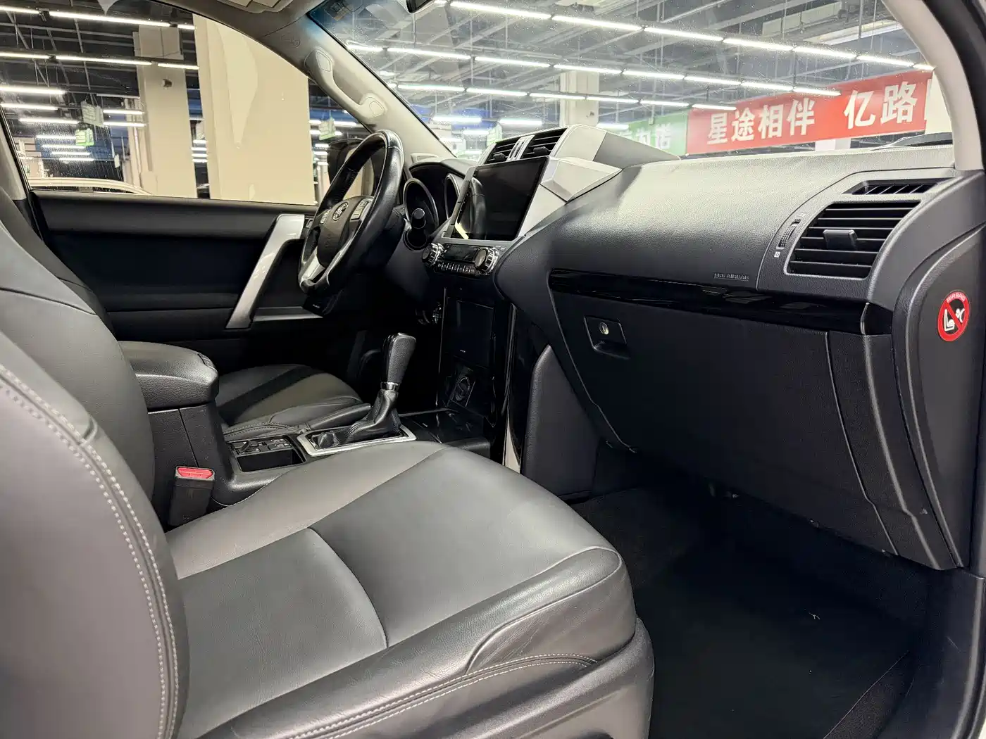 Toyota Prado (Import) 2014 2.7L Automatic Standard Edition фото 7