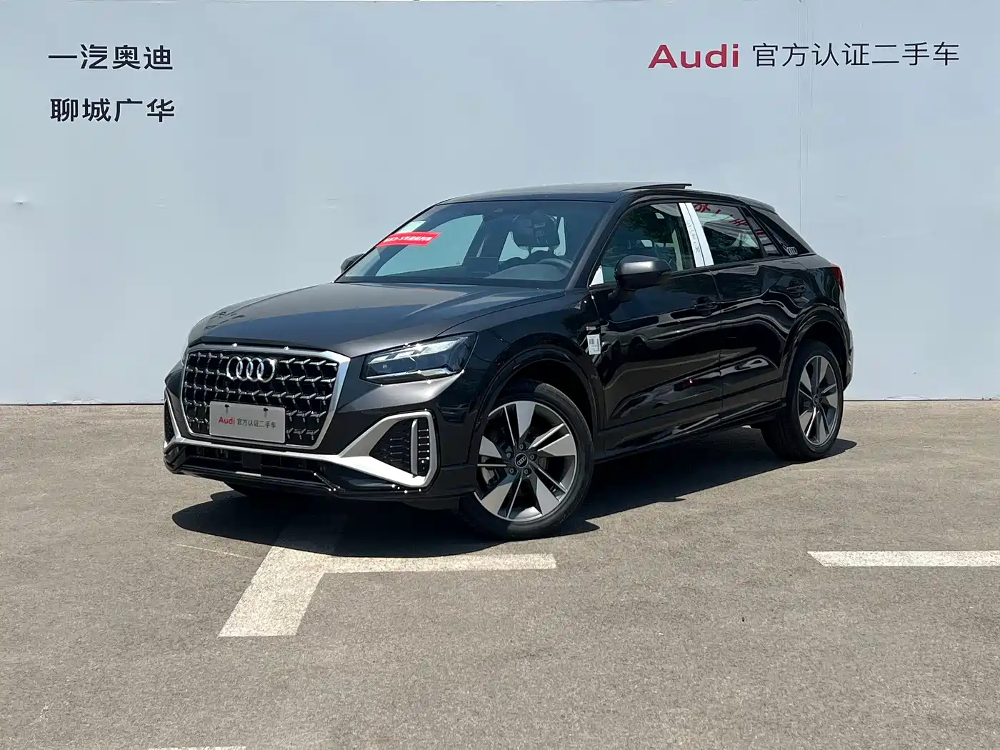 AUDI Q2L