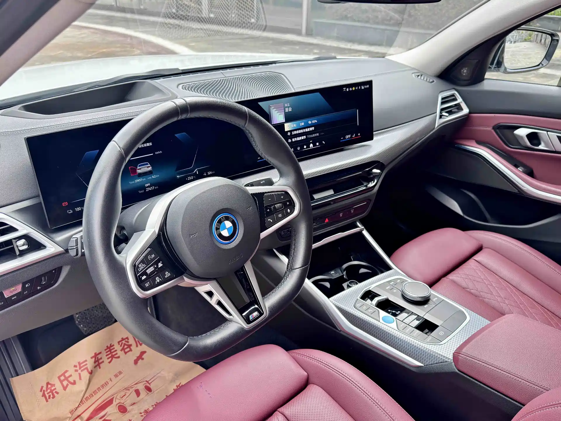 Photo 11 - BMW i3