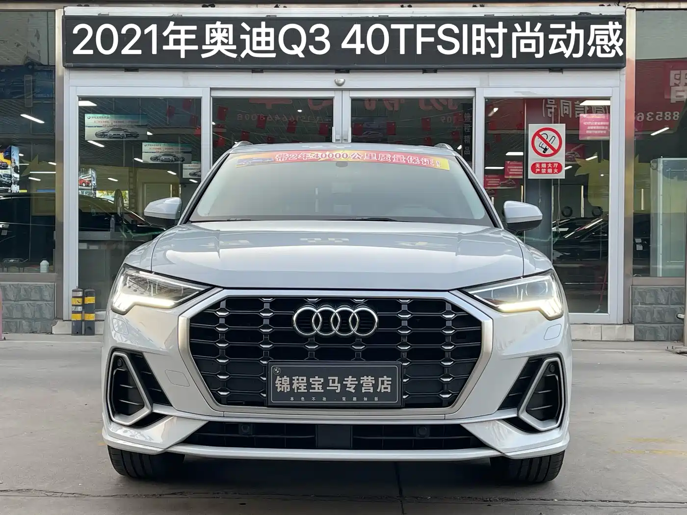 Audi Q3 2021 40 TFSI Fashion Sport фото 3