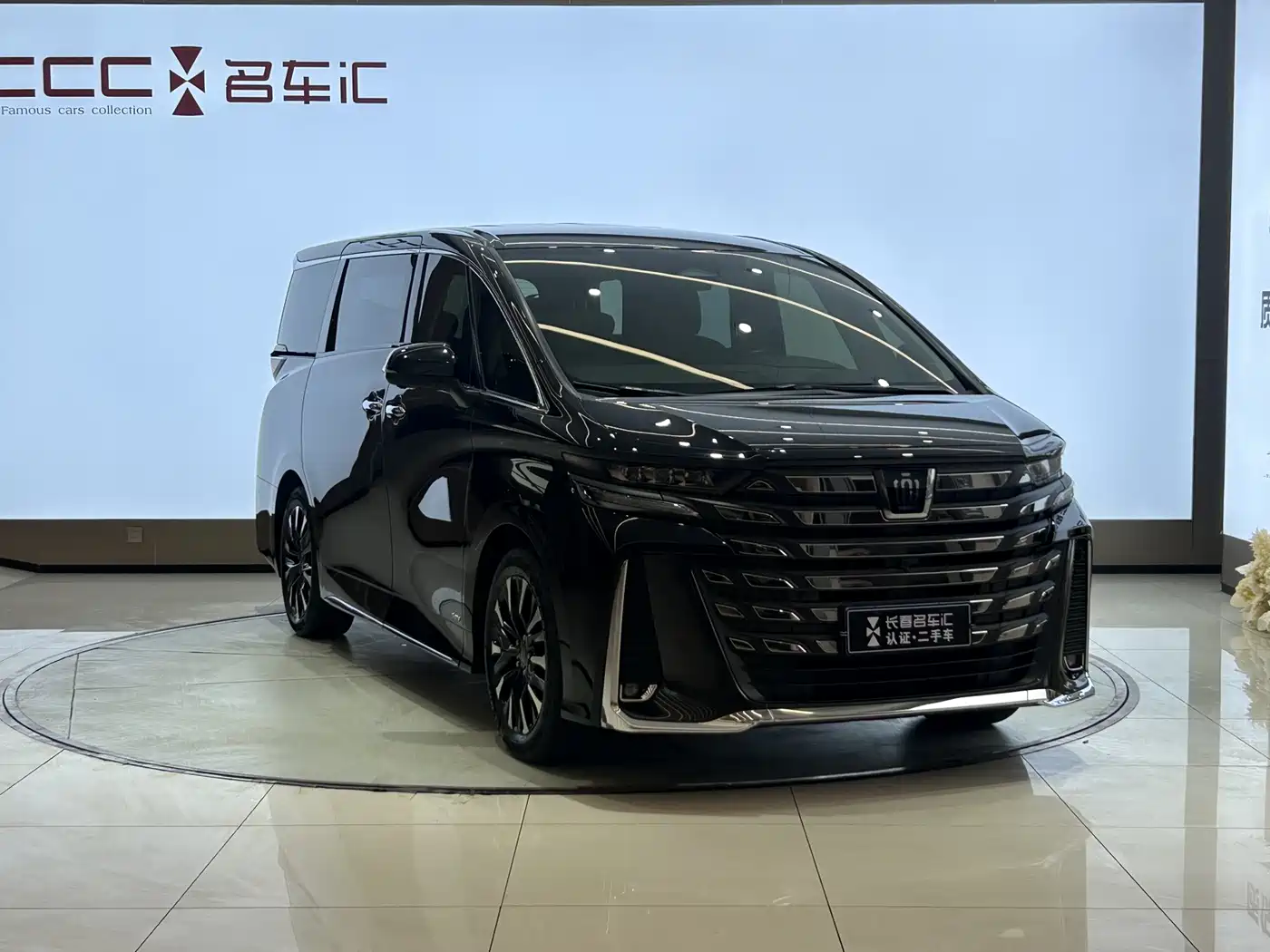 Toyota Vellfire 2023 Crown Hybrid 2.5L HV Premium фото 3