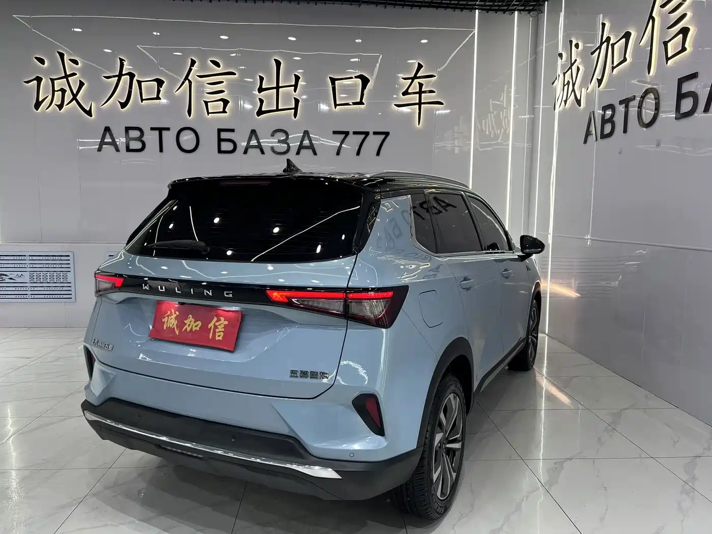 Wuling Motors Wuling Xingchen 2022 2021 1.5T CVT Starlight Edition