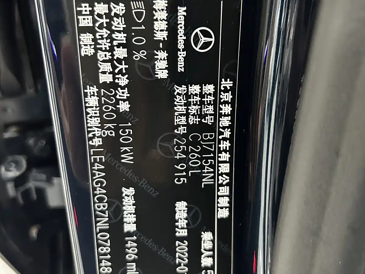 Mercedes-Benz C-Class 2022 C 260 L Sport Edition фото 18