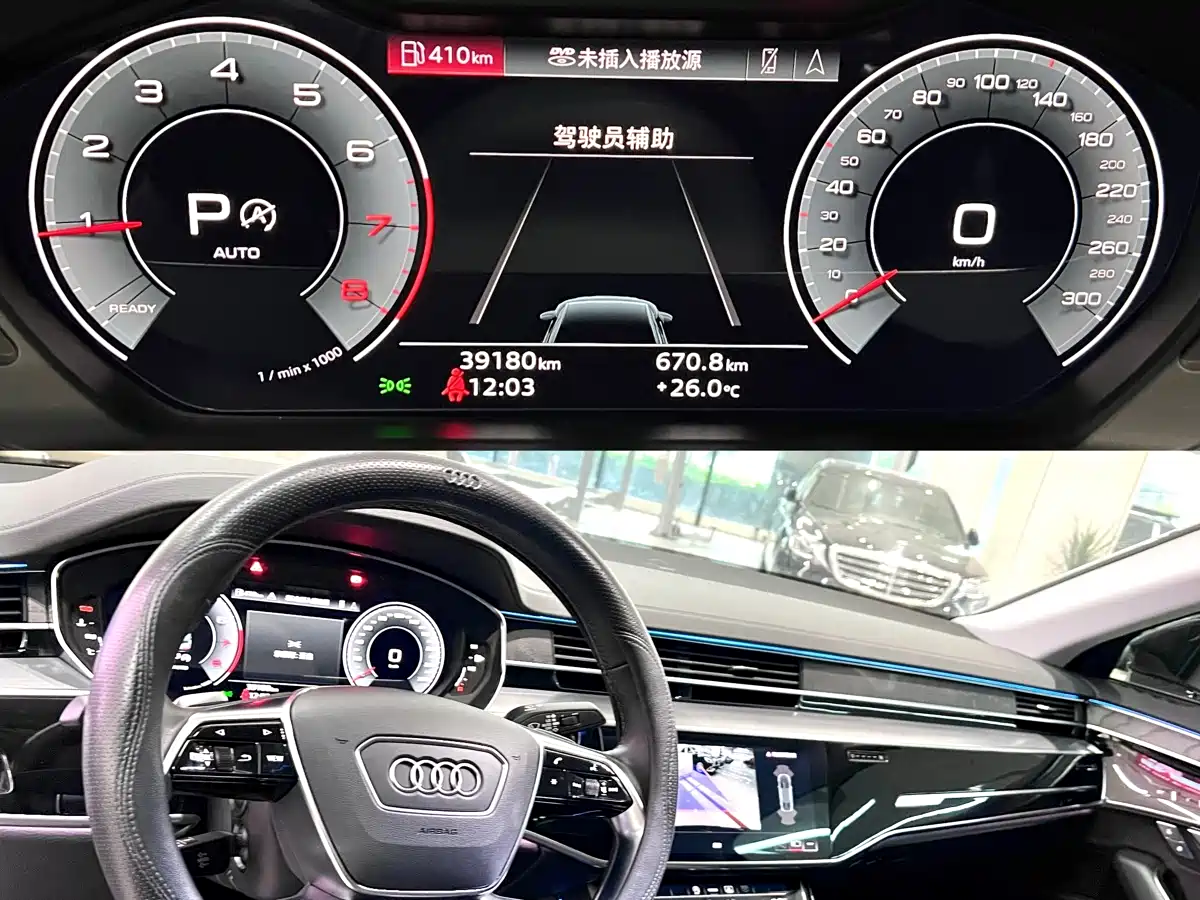 Audi A8 2021 A8L 50 TFSI quattro Comfort фото 6