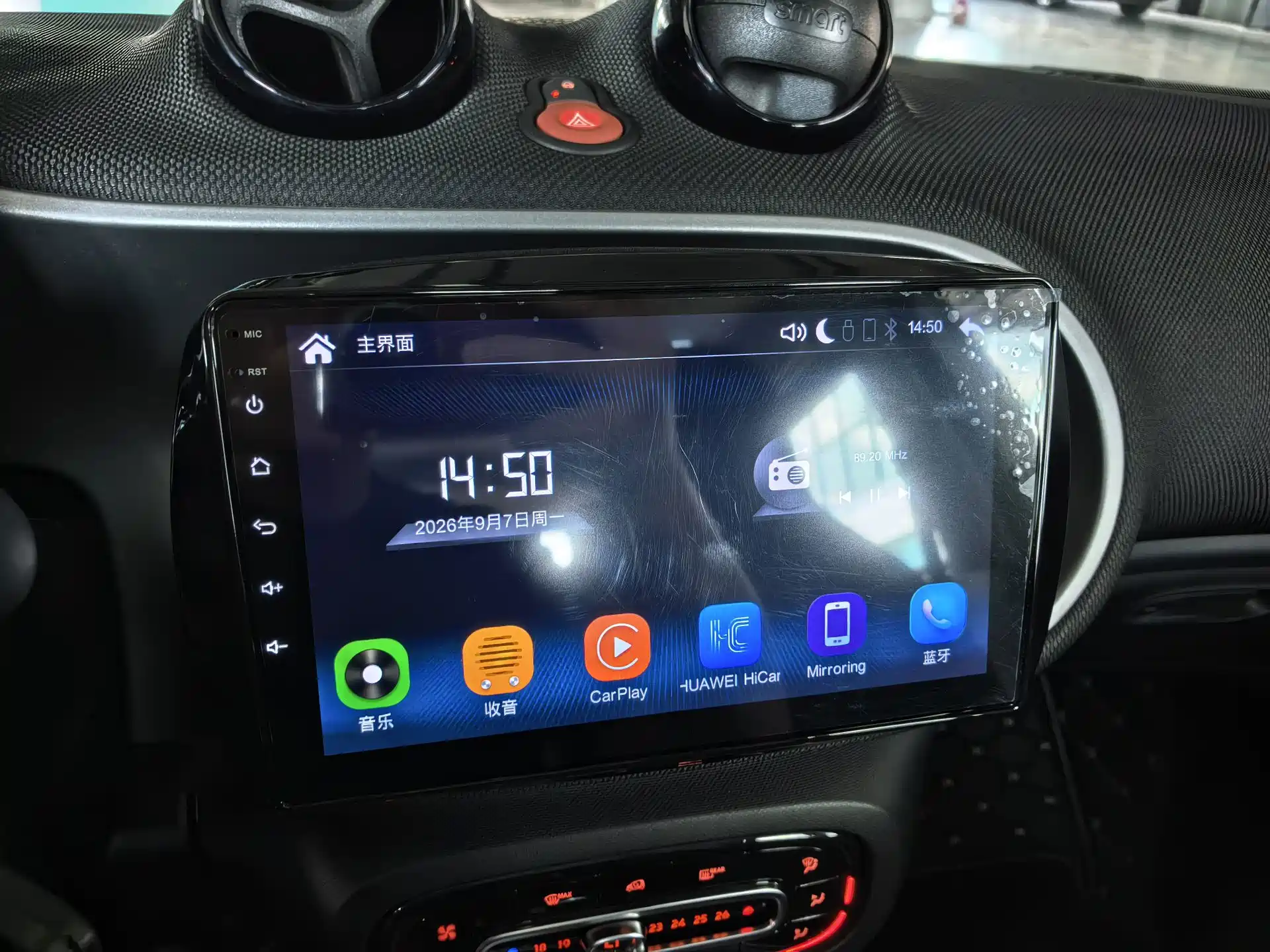 Фото 10 - smart forfour