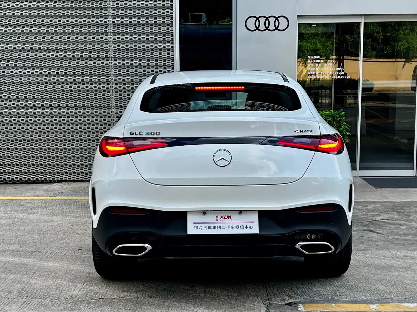 Mercedes-Benz GLC Coupe 2024 2024 Model GLC 300 4MATIC Coupe SUV