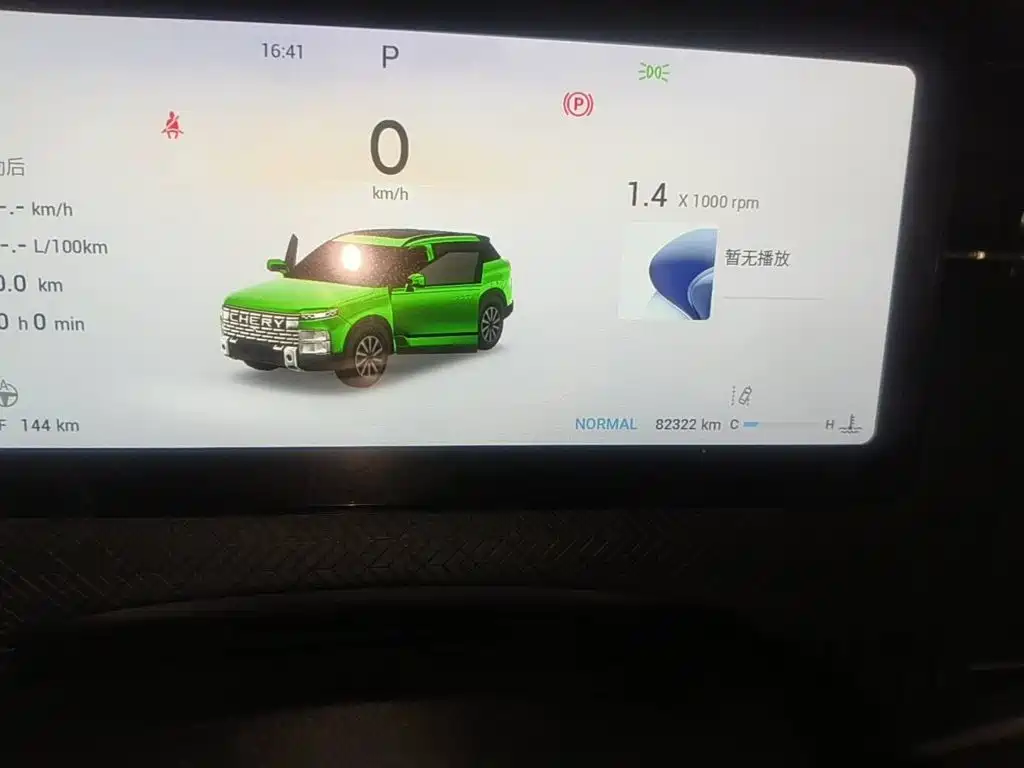 Chery Tansuo 06 2024 2023 Urban Edition 1.6T 2WD Luxury