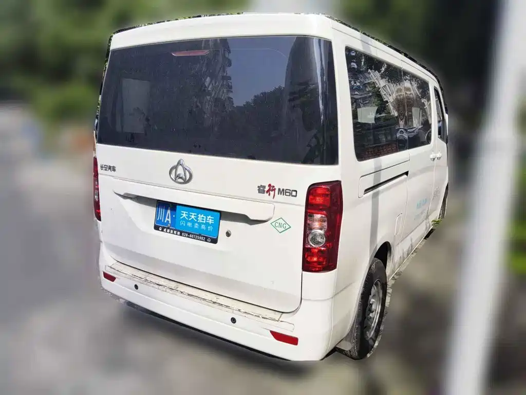 2026 Changan Kaicheng Changan Ruixing M60