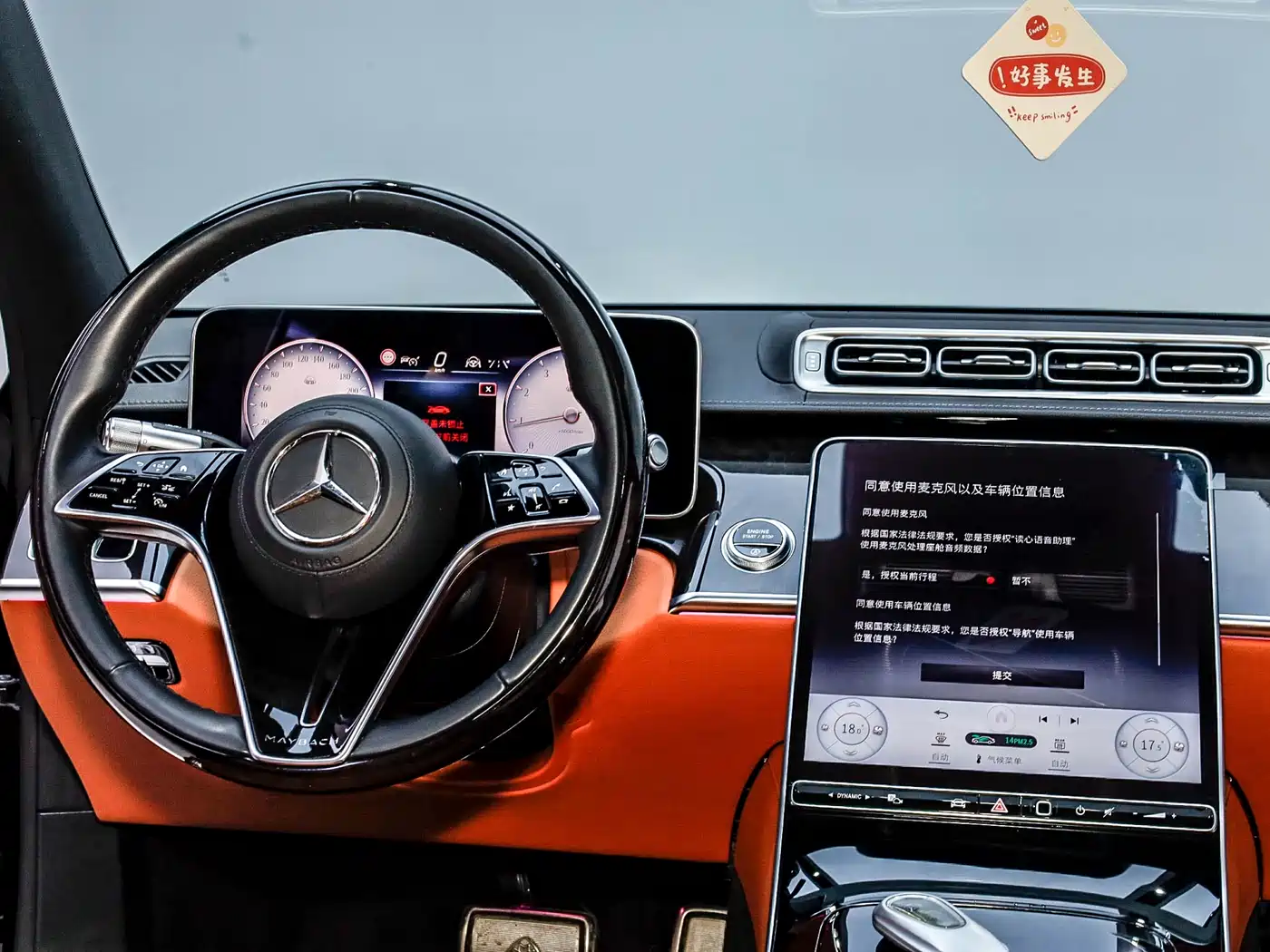 Mercedes-Benz Maybach S-Class 2021 S 480 4MATIC фото 19
