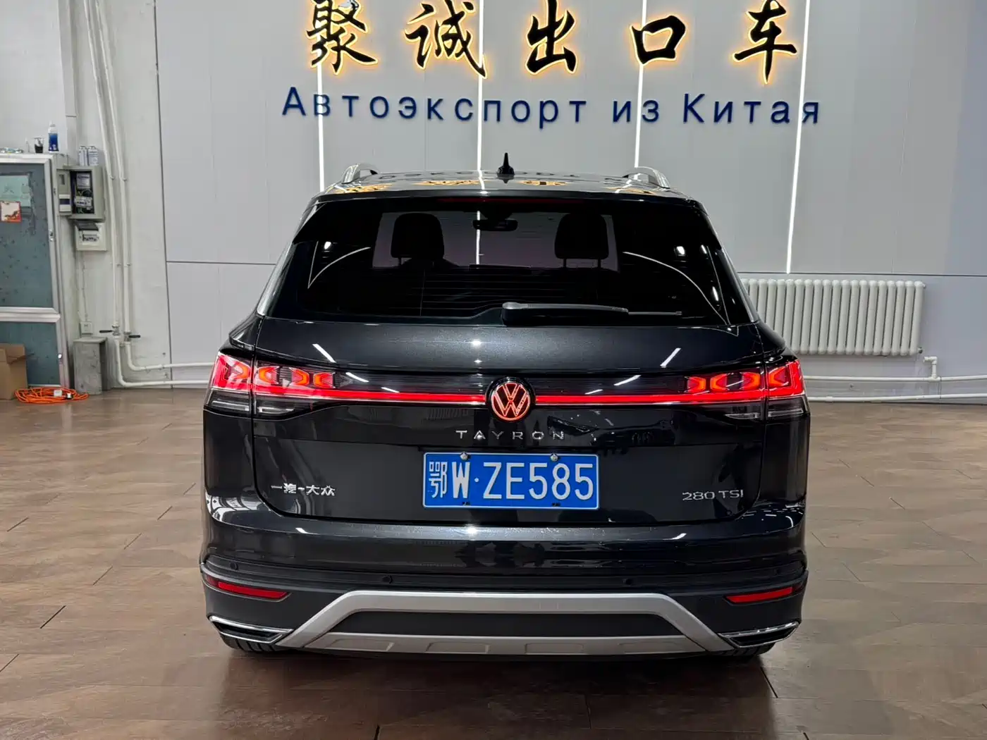 VOLKSWAGEN TANYUE