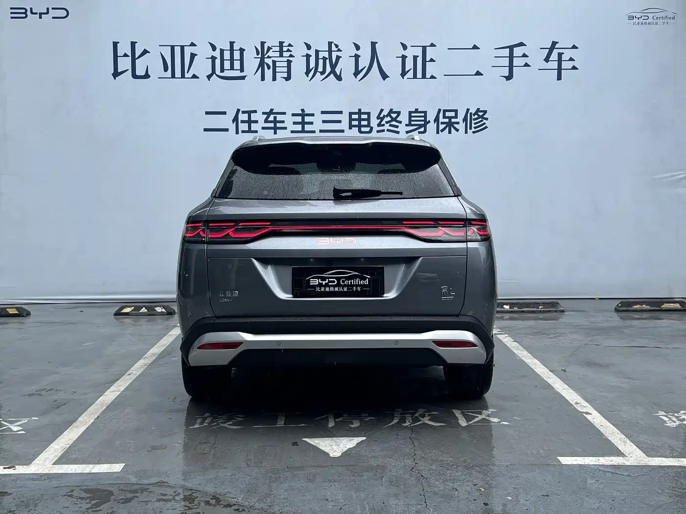 BYD Song L DM-i 2025 Smart Drive 160km Premium фото 5