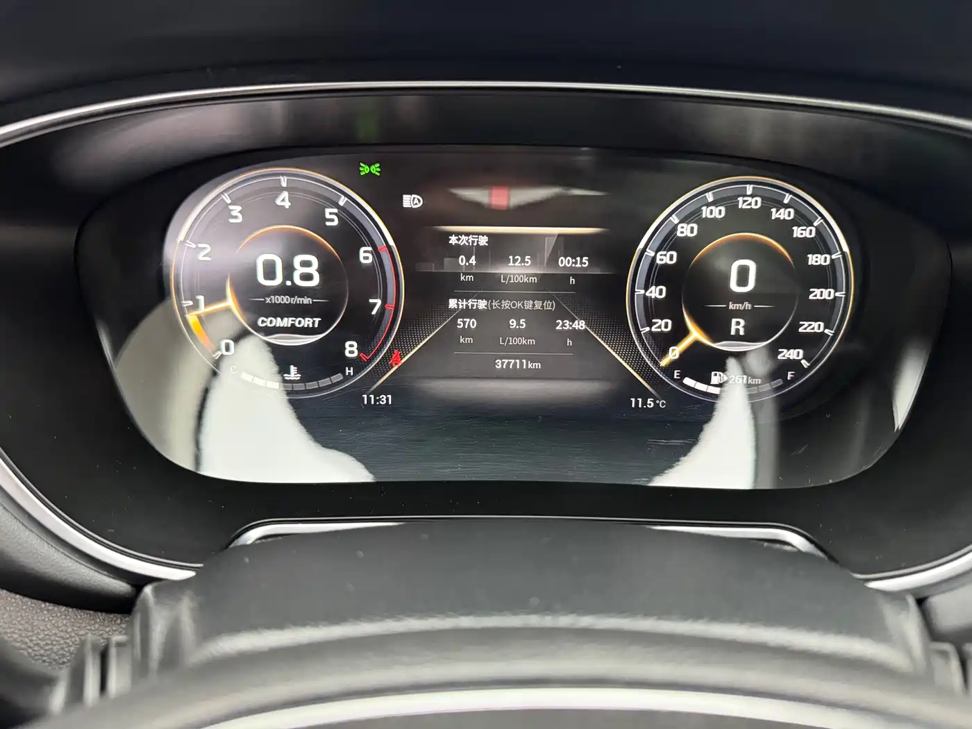 GAC TRUMPCHI GS4 PLUS