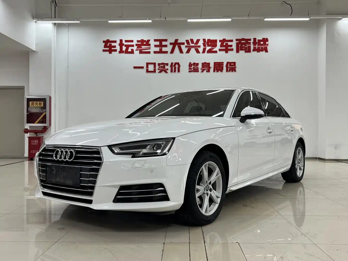 Audi A4L 2018 30th Anniversary 40 TFSI Progressive