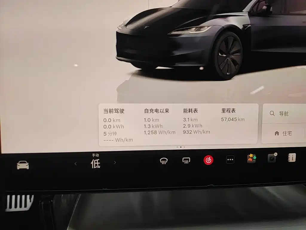 Фото 12 - Tesla Model 3