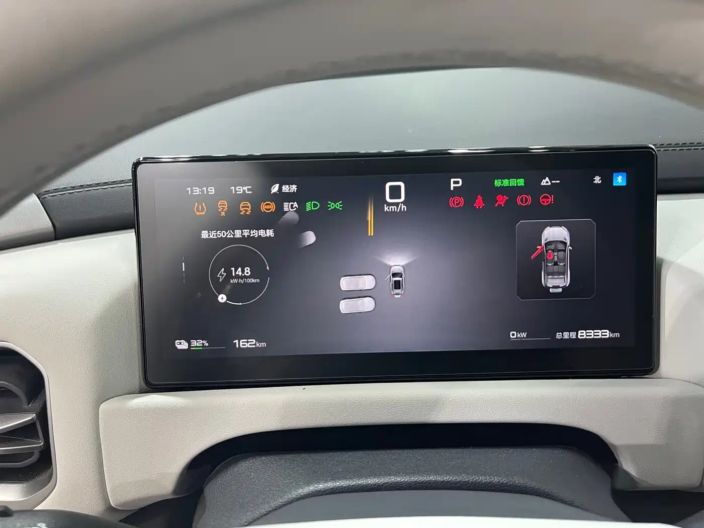 FANG CHENG BAO TITANIUM 3