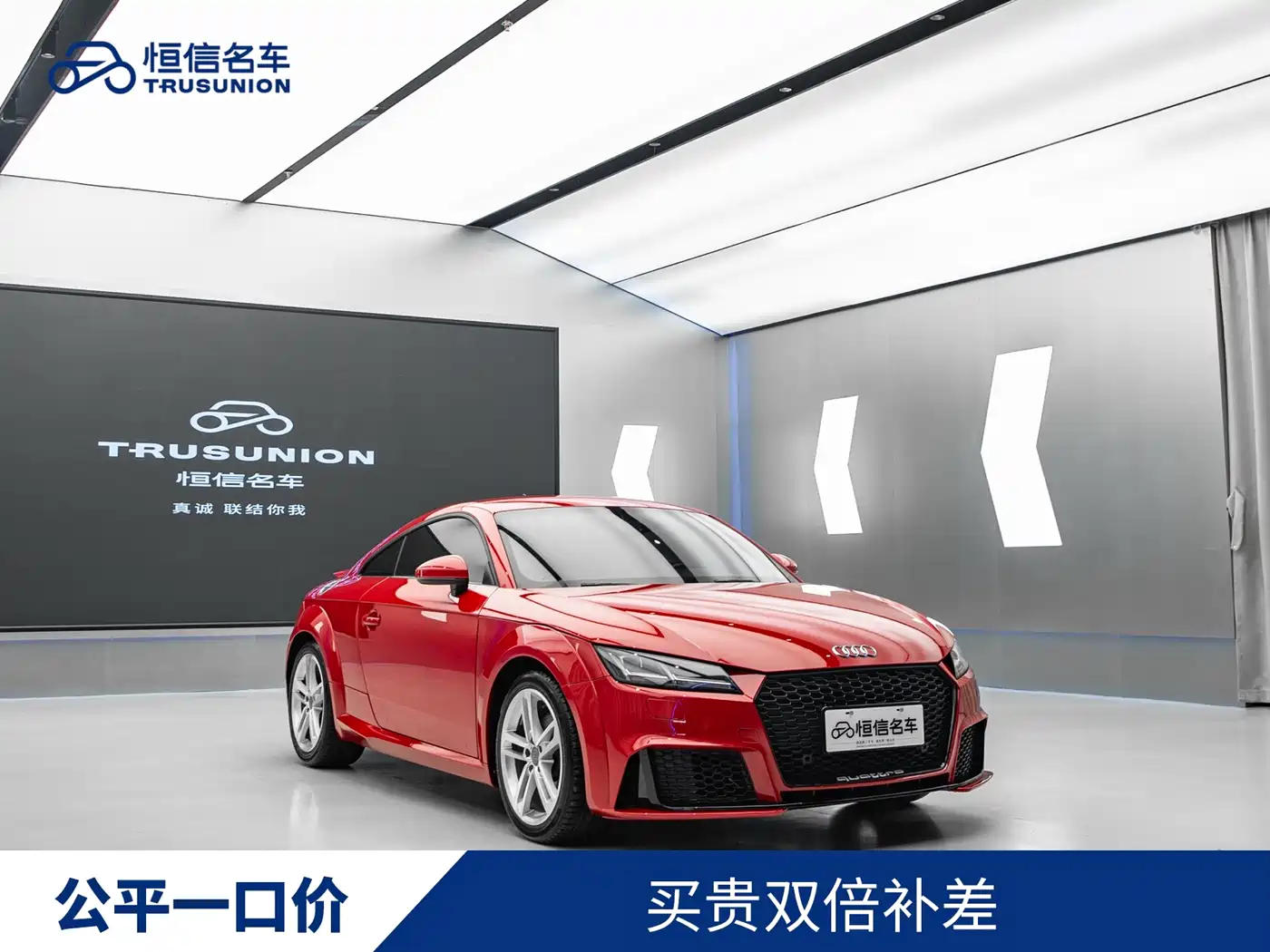 Audi TT 2015 TT Coupe 45 TFSI
