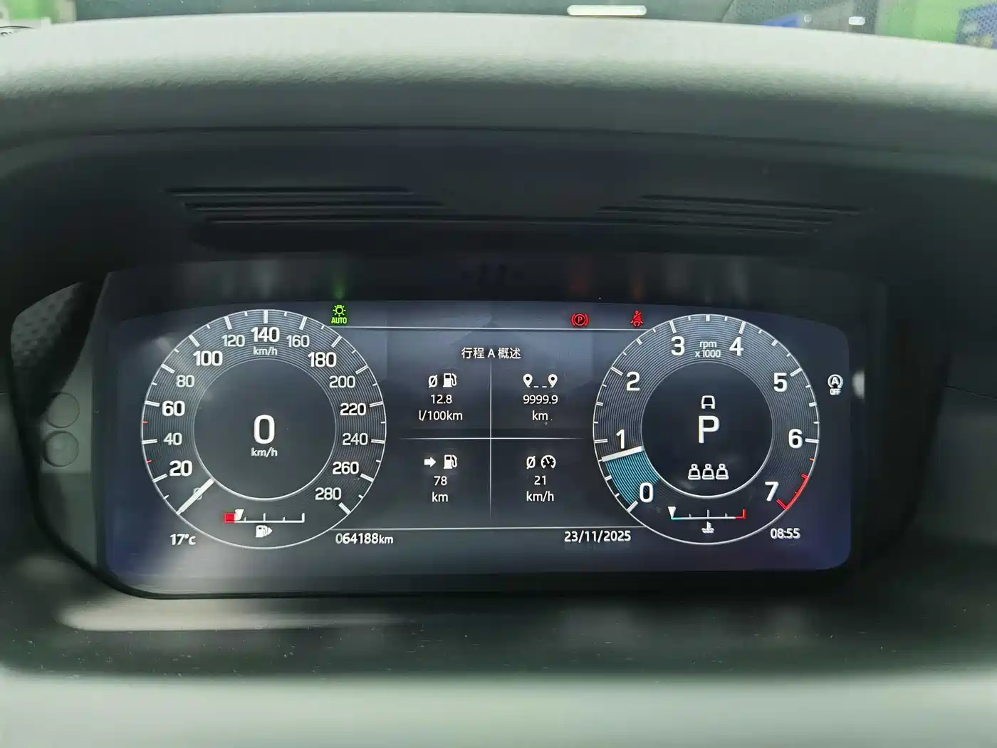 Land Rover Discovery Sport 2022 Model Facelift 249PS R-Dynamic SE Performance Tech Edition 5-seater фото 19